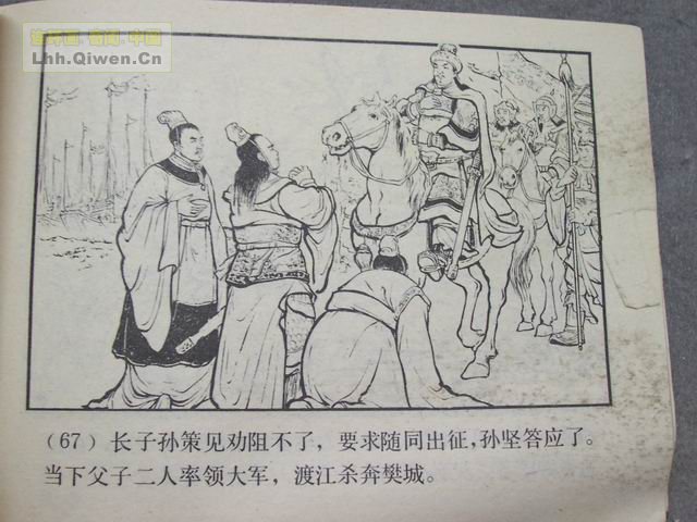 ֮Ŀ罭70ҳ
