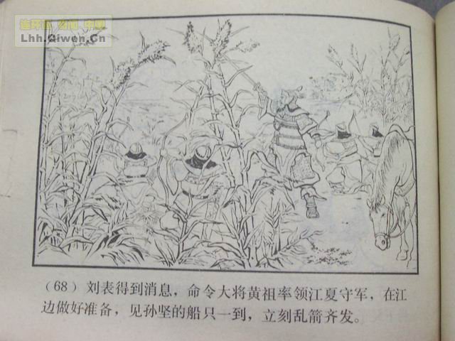 ֮Ŀ罭71ҳ