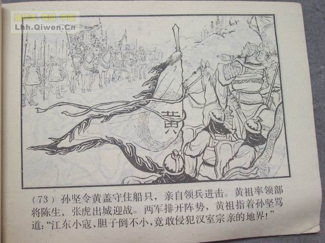 ֮Ŀ罭76ҳ