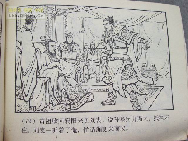 ֮Ŀ罭82ҳ