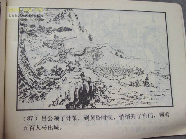֮Ŀ罭90ҳ
