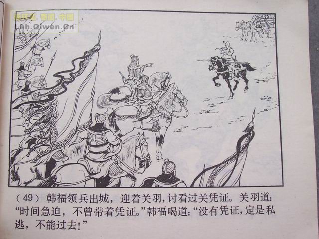 ��������֮ʮ��ǧ���ߵ����52ҳ