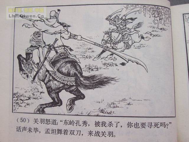 ��������֮ʮ��ǧ���ߵ����53ҳ