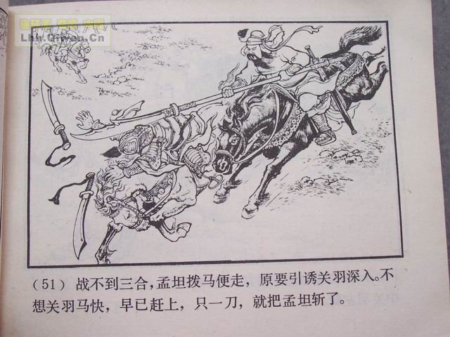 ��������֮ʮ��ǧ���ߵ����54ҳ