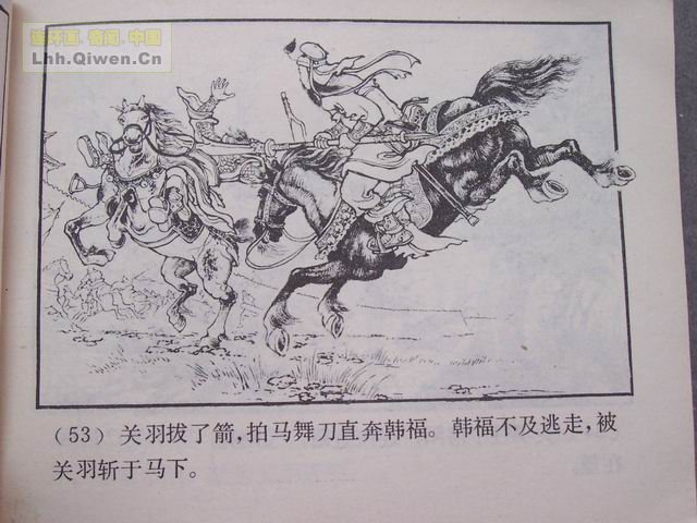 ��������֮ʮ��ǧ���ߵ����56ҳ