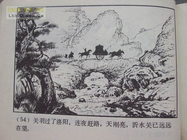 ��������֮ʮ��ǧ���ߵ����57ҳ