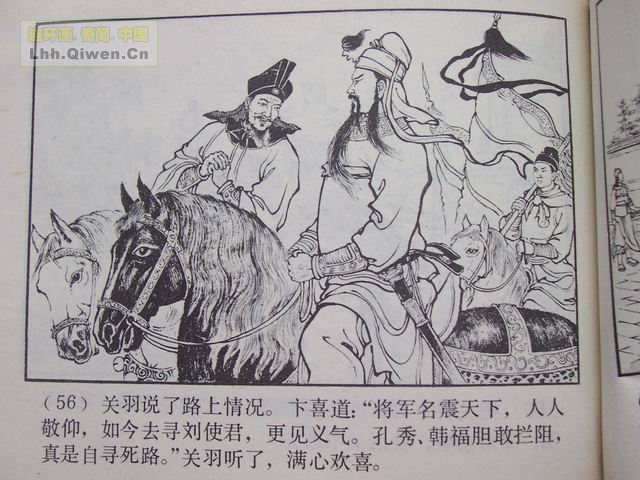 ��������֮ʮ��ǧ���ߵ����59ҳ