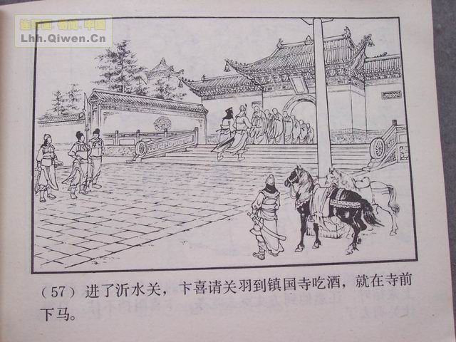 ��������֮ʮ��ǧ���ߵ����60ҳ