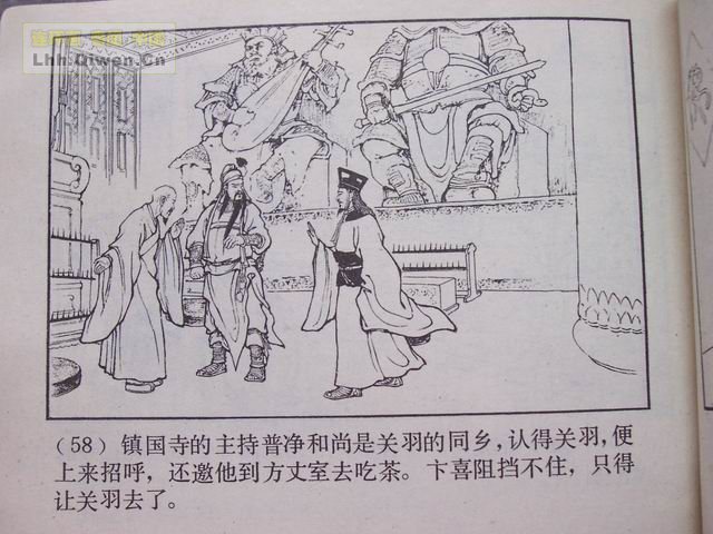 ��������֮ʮ��ǧ���ߵ����61ҳ