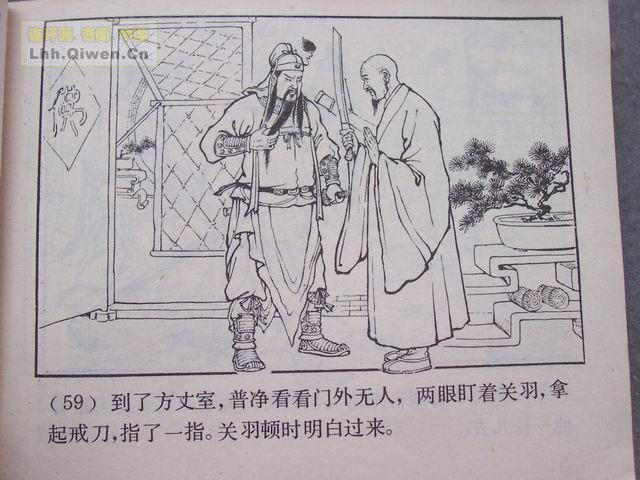 ��������֮ʮ��ǧ���ߵ����62ҳ