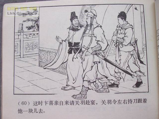 ��������֮ʮ��ǧ���ߵ����63ҳ