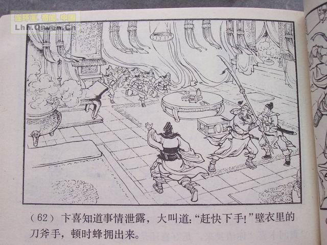 ��������֮ʮ��ǧ���ߵ����65ҳ