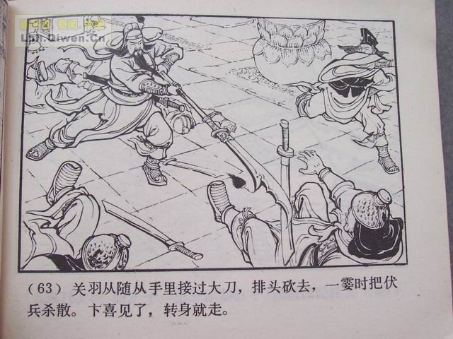 ��������֮ʮ��ǧ���ߵ����66ҳ