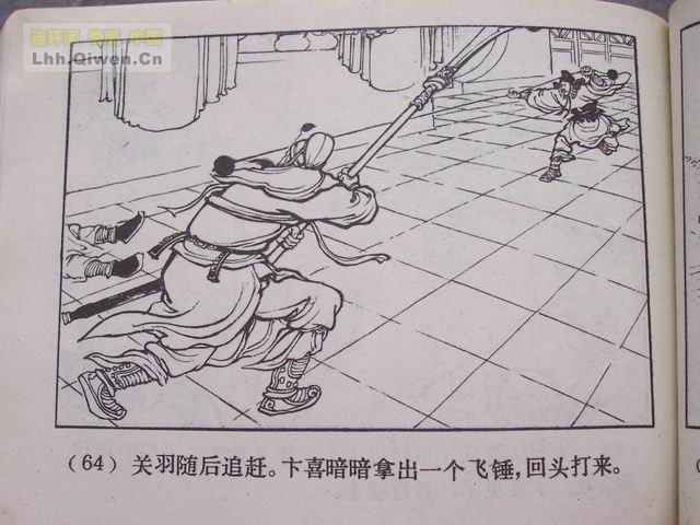 ��������֮ʮ��ǧ���ߵ����67ҳ