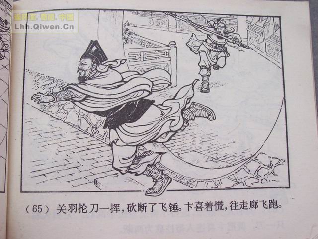 ��������֮ʮ��ǧ���ߵ����68ҳ