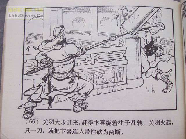 ��������֮ʮ��ǧ���ߵ����69ҳ