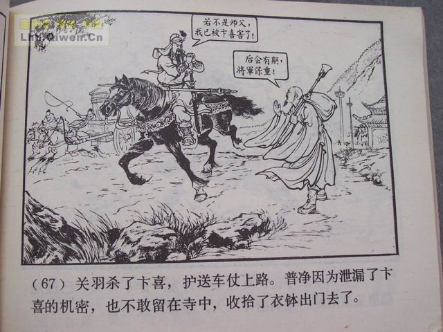 ��������֮ʮ��ǧ���ߵ����70ҳ