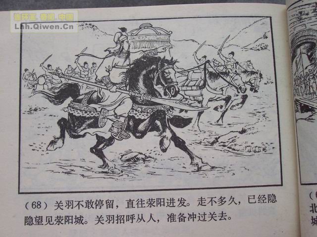 ��������֮ʮ��ǧ���ߵ����71ҳ