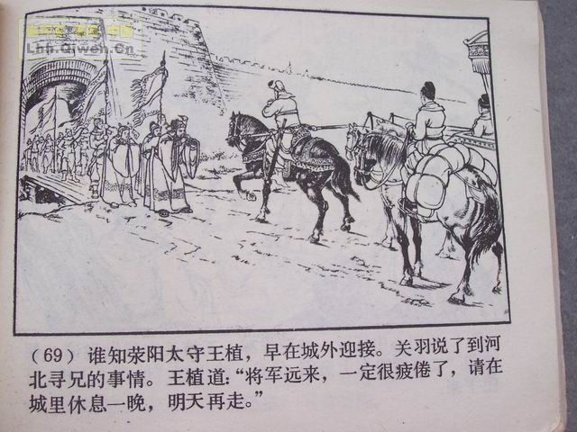 ��������֮ʮ��ǧ���ߵ����72ҳ