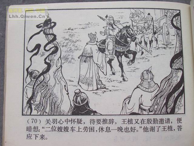 ��������֮ʮ��ǧ���ߵ����73ҳ