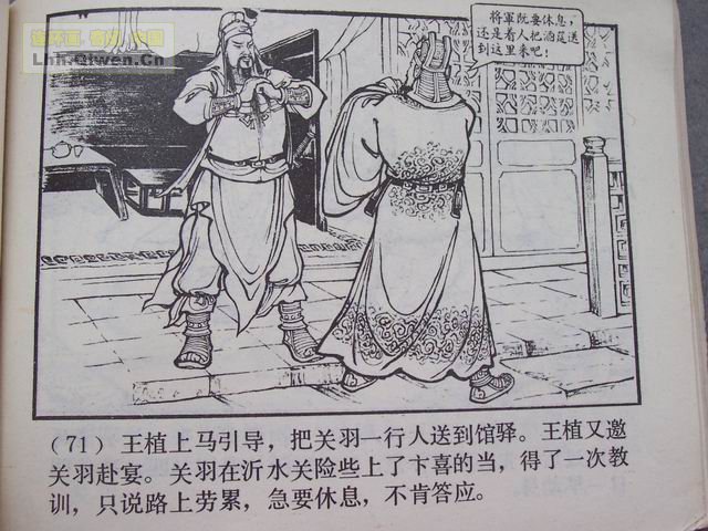 ��������֮ʮ��ǧ���ߵ����74ҳ