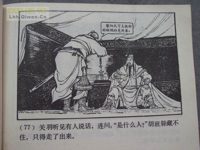 ��������֮ʮ��ǧ���ߵ����80ҳ