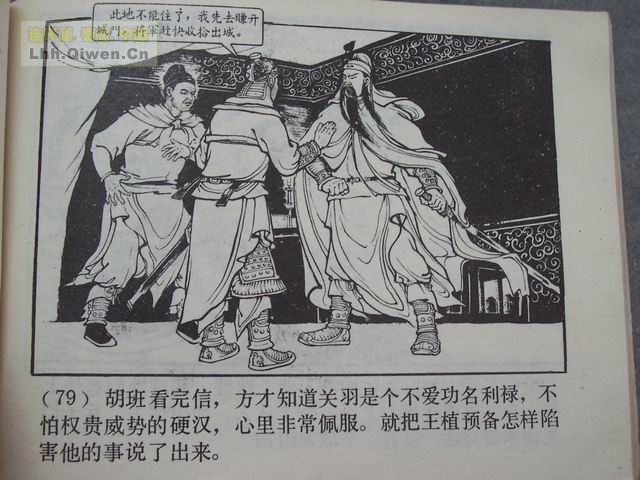 ��������֮ʮ��ǧ���ߵ����82ҳ