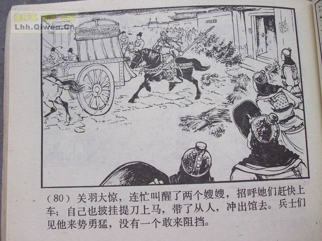 ��������֮ʮ��ǧ���ߵ����83ҳ