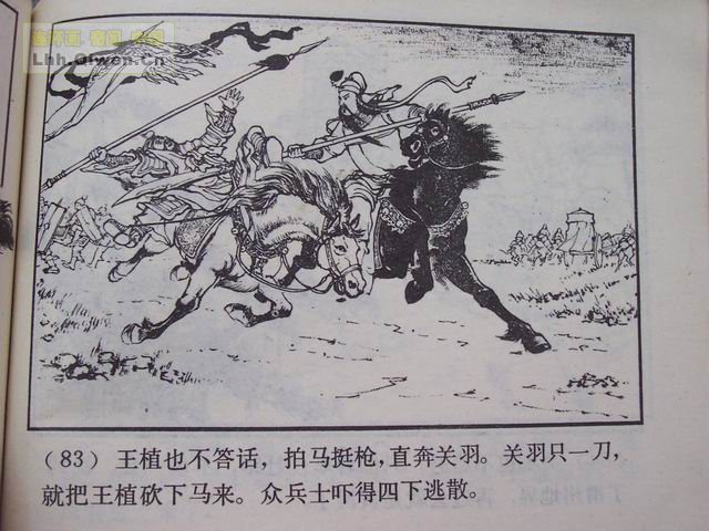 ��������֮ʮ��ǧ���ߵ����86ҳ