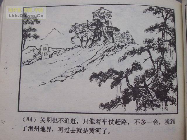 ��������֮ʮ��ǧ���ߵ����87ҳ