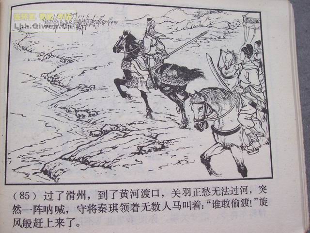 ��������֮ʮ��ǧ���ߵ����88ҳ