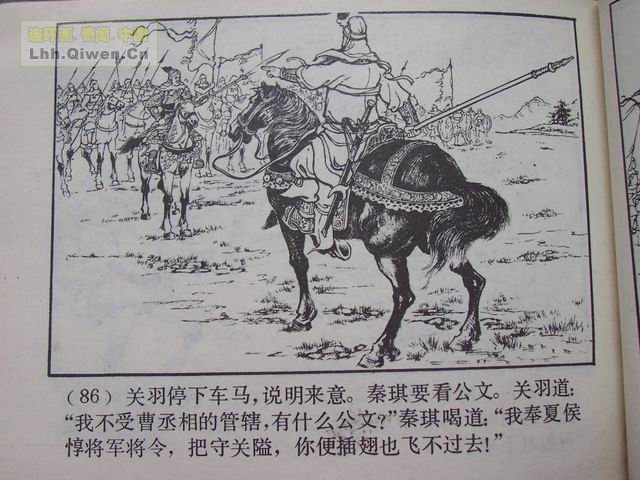 ��������֮ʮ��ǧ���ߵ����89ҳ