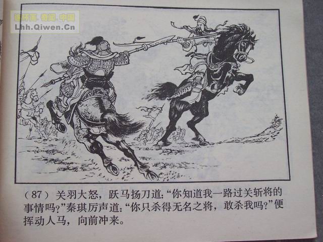 ��������֮ʮ��ǧ���ߵ����90ҳ