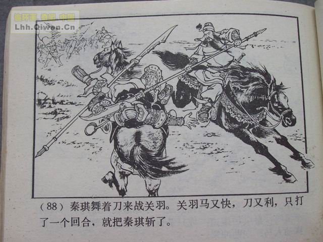 ��������֮ʮ��ǧ���ߵ����91ҳ