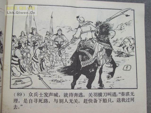 ��������֮ʮ��ǧ���ߵ����92ҳ