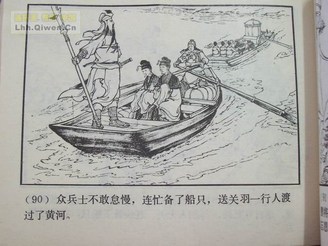 ��������֮ʮ��ǧ���ߵ����93ҳ