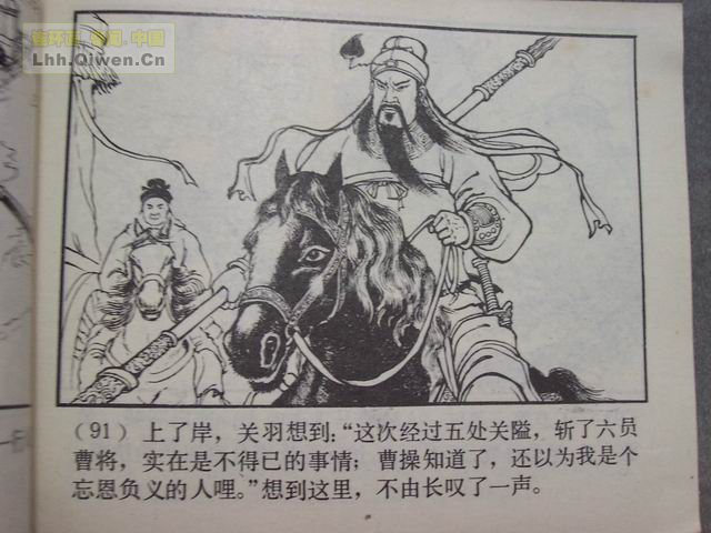 ��������֮ʮ��ǧ���ߵ����94ҳ