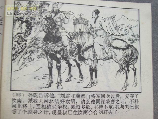 ��������֮ʮ��ǧ���ߵ����96ҳ