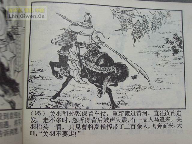 ��������֮ʮ��ǧ���ߵ����98ҳ