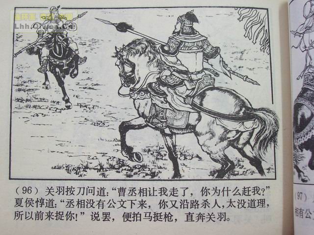 ��������֮ʮ��ǧ���ߵ����99ҳ