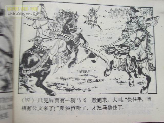 ��������֮ʮ��ǧ���ߵ����100ҳ