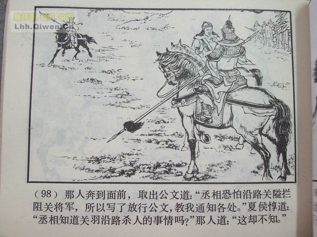 ��������֮ʮ��ǧ���ߵ����101ҳ