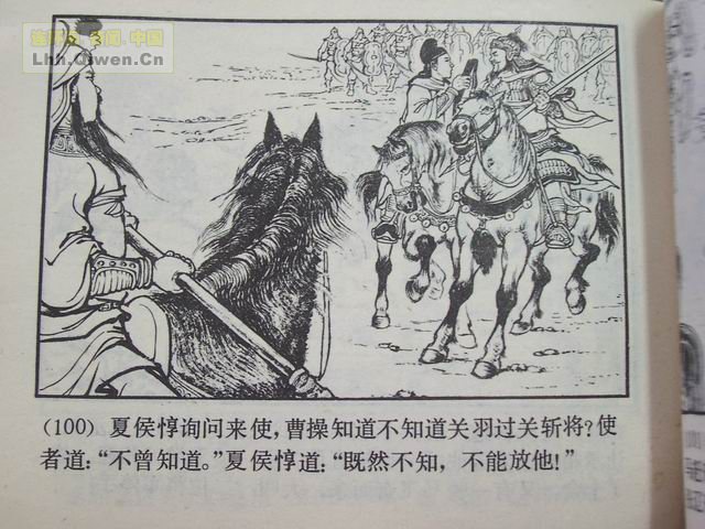 ��������֮ʮ��ǧ���ߵ����103ҳ