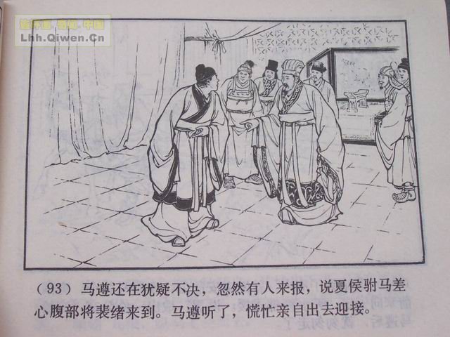 ֮ʮˮص96ҳ