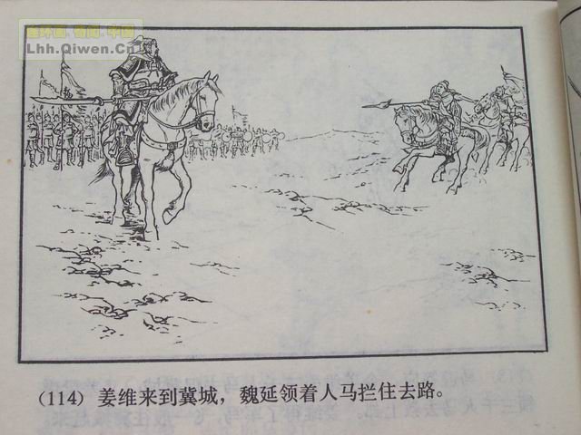 ֮ʮˮص117ҳ