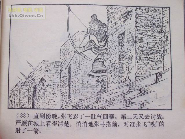 ֮ʮȡɶ36ҳ