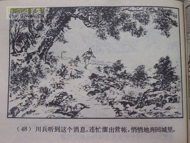 ֮ʮȡɶ51ҳ
