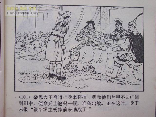 ֮ʮˮ104ҳ