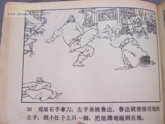 ˮ�֮��³�����41ҳ