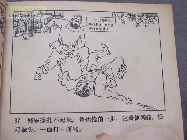 ˮ�֮��³�����42ҳ